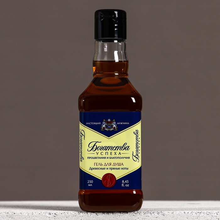 Подарочный набор «Богатства и процветания», гель для душа виски 250 мл и мыло для рук, Чистое счастье