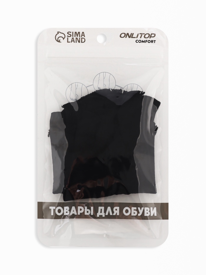 Корректоры - разделители для пальцев ног, капроновые, 36-42 р-р, пара, чёрные