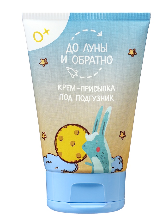 Крем-присыпка под подгузник «До Луны и обратно», 100 мл
