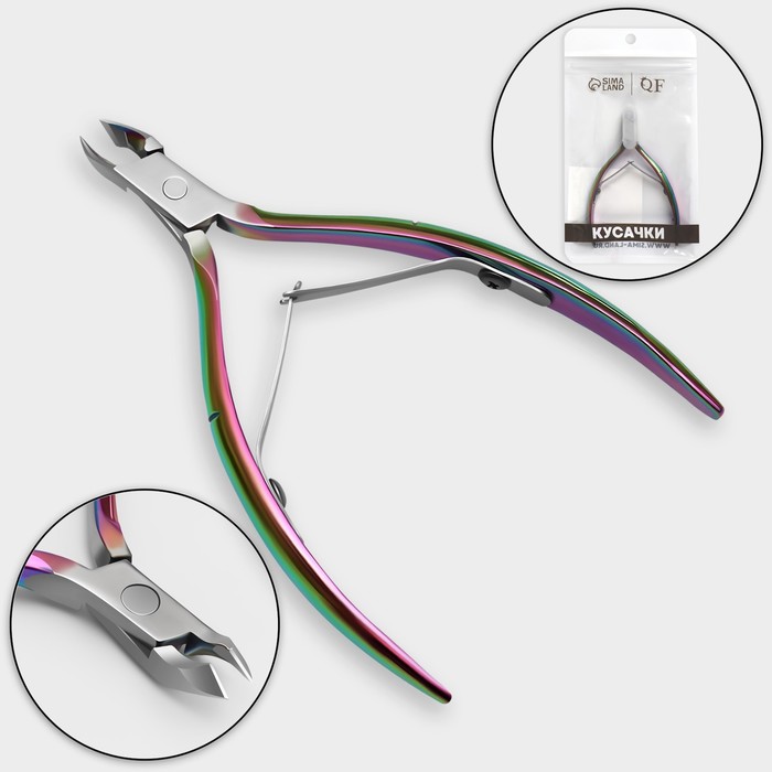 Кусачки маникюрные для кутикулы, изогнутое лезвие, двойная пружина, 10.5 см, длина лезвия-5 мм, цвет хамелеон
