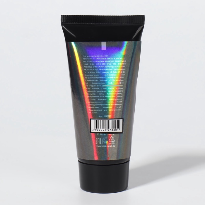 Полигель для наращивания, трехфазный, 30 мл, LED/UV, нежно розовый