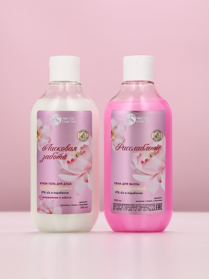 Подарочный набор «Твоё время сиять», гель для душа и пена для ванны, 2×300, Чистое счастье