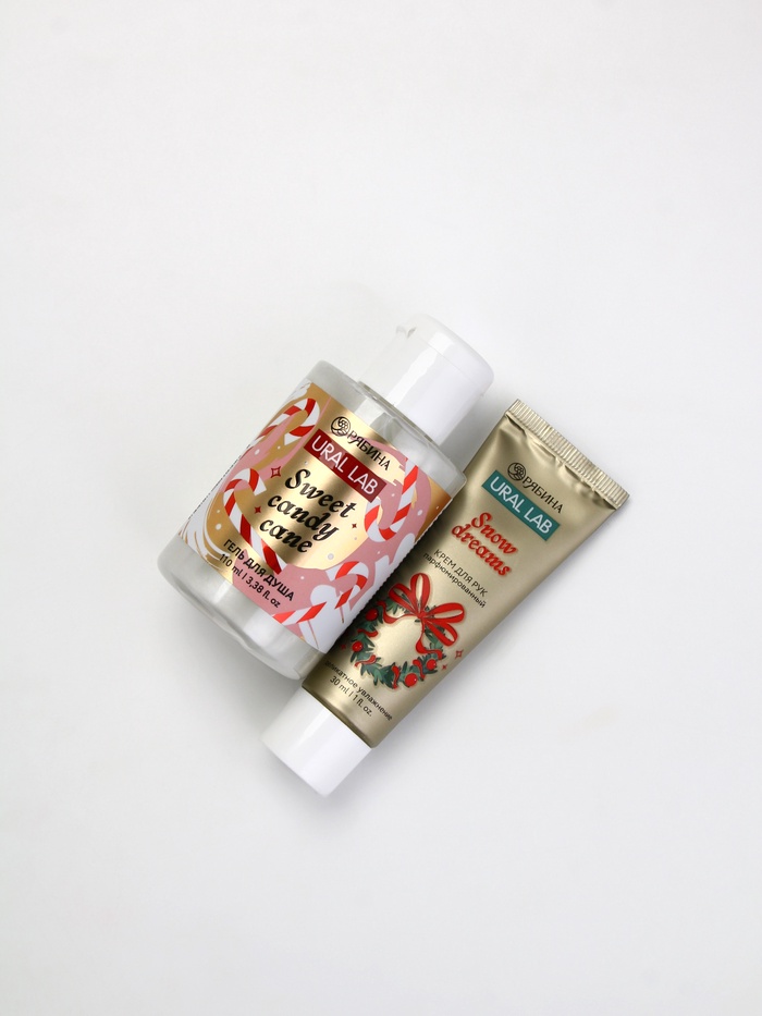 Подарочный набор косметики New Year Collection, гель для душа, крем для рук, пилочка, URAL LAB