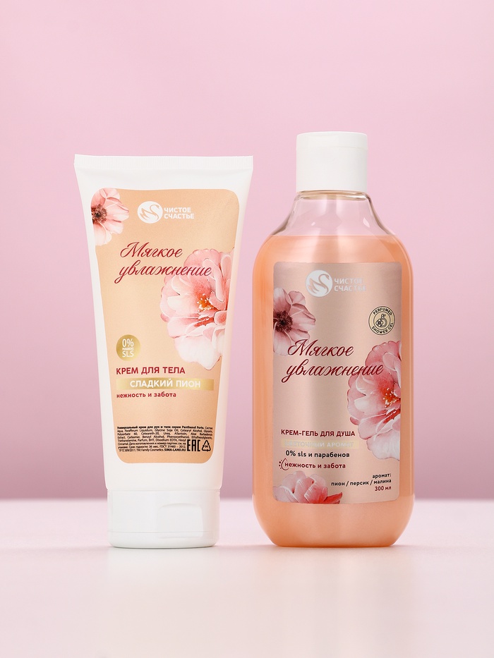 Подарочный набор «Нежность и забота», гель для душа, 300 мл и крем для тела, 200 мл, Чистое счастье