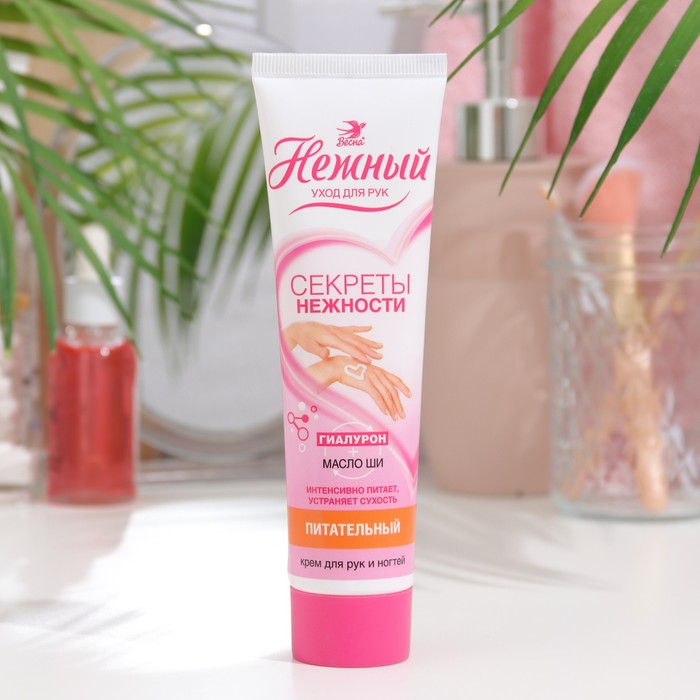 Крем для рук «Весна» с гиалуроном и маслом ши, активное восстановление, 100 мл