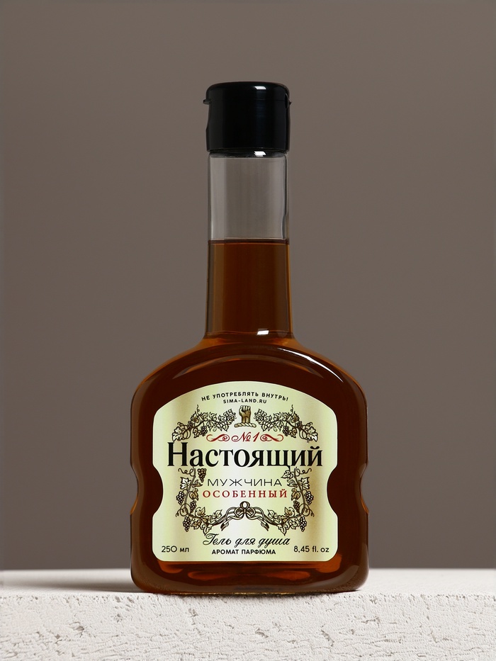 Подарочный набор «Настоящий мужчина»: гель для душа коньяк 250 мл и мыло для рук 90 г, Чистое счастье