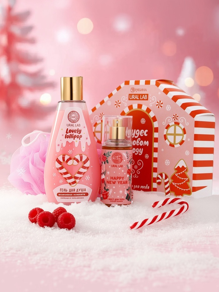Подарочный набор новогодний «Чудес в Новом году», гель для душа, мочалка и мист, URAL LAB