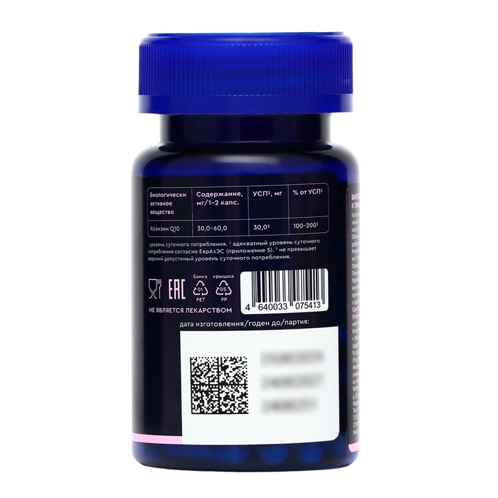 Коэнзим Q10 GLS, 60 капсул по 310 мг
