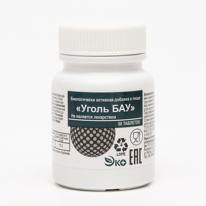 Уголь активированный БАУ Vitamuno, 50 таблеток по 0.25 г
