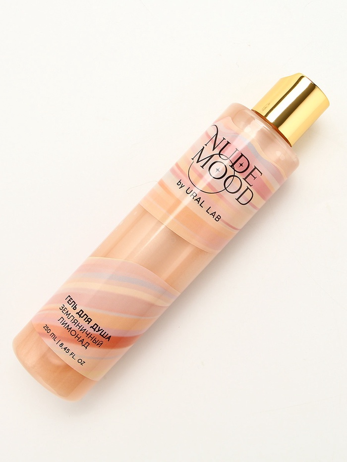 Подарочный набор NUDE MOOD, гель для душа 250 мл, аромат земляники и соль для ванны с лепестками розы 150 г, URAL LAB