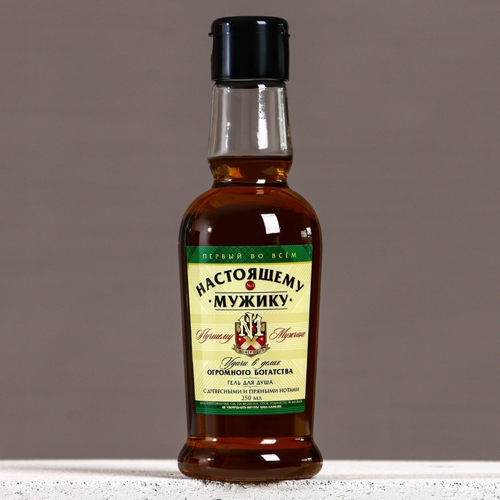Подарочный набор «Настоящему мужику»: гель для душа коньяк 250 мл и мыло для рук, Чистое счастье