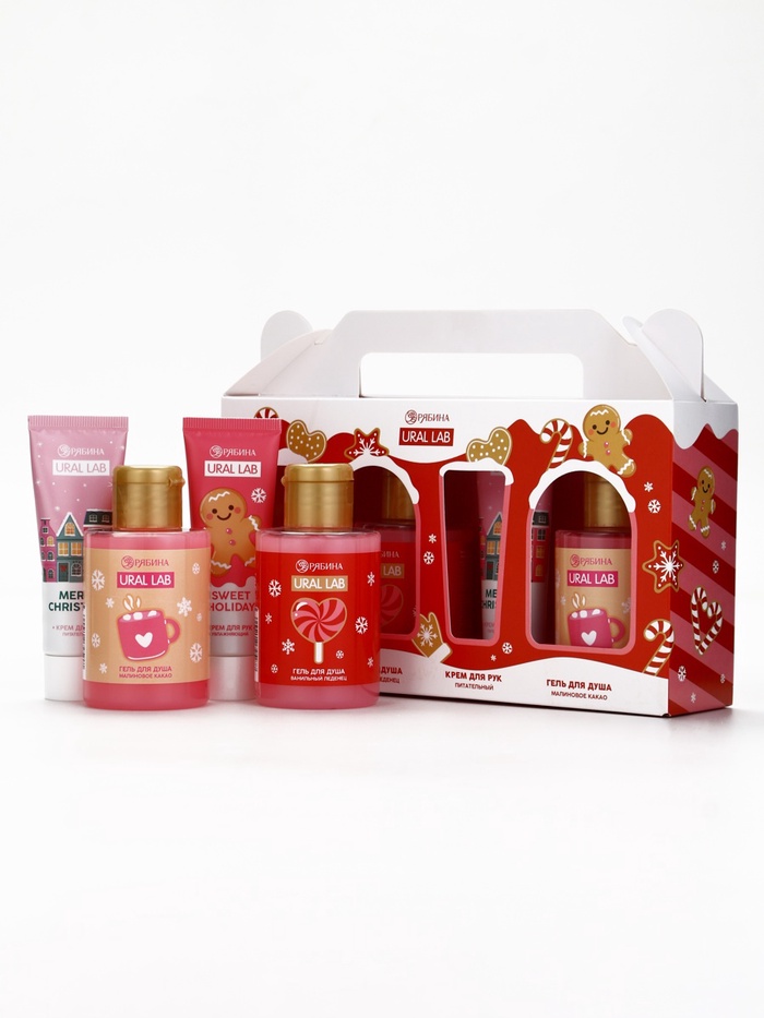 Новогодний подарочный набор косметики «С Новым Годом», гель для душа 2 шт., крем для рук 2 шт., URAL LAB