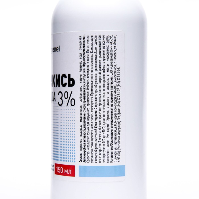 Перекись водорода 3% «Genel» с распылителем, 150 мл