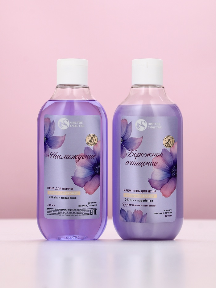 Подарочный набор «Счастье начинается с тебя», гель для душа и пена для ванны, 2×300, Чистое счастье