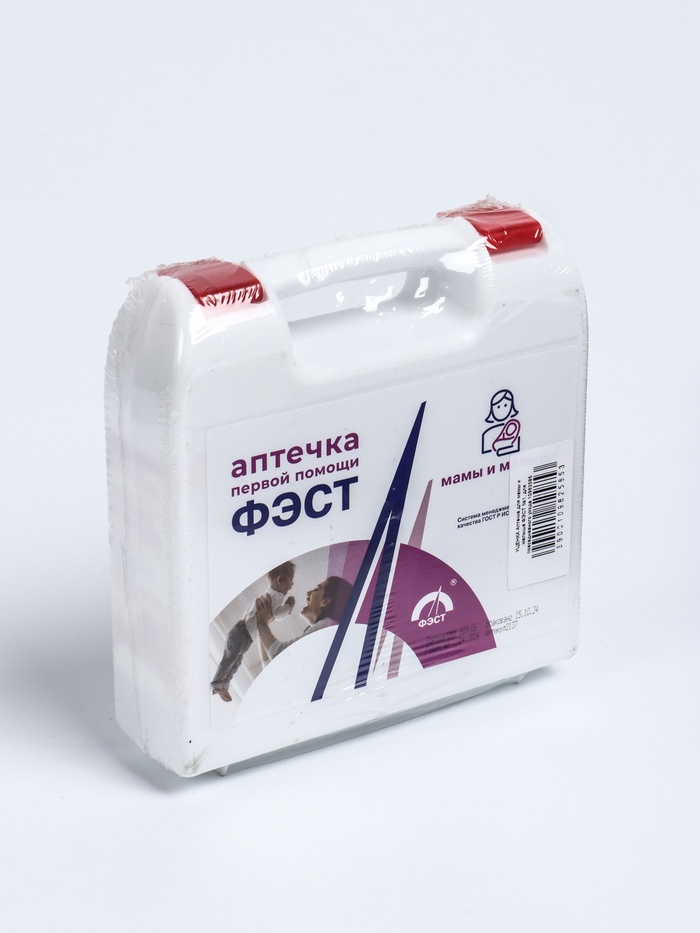УЦЕНКА Аптечка для мамы и малыша ФЭСТ №1, для повседневного ухода