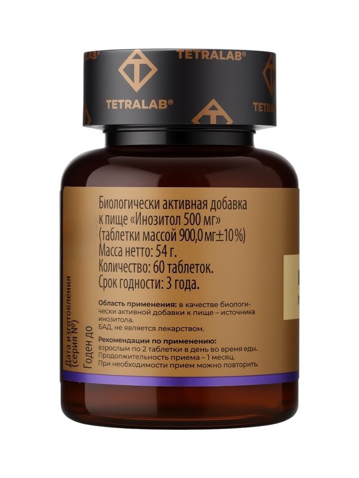 Инозитол TETRALAB, поддержка работы мозга, нервной системы и обмена веществ, 500 мг, 60 таблеток