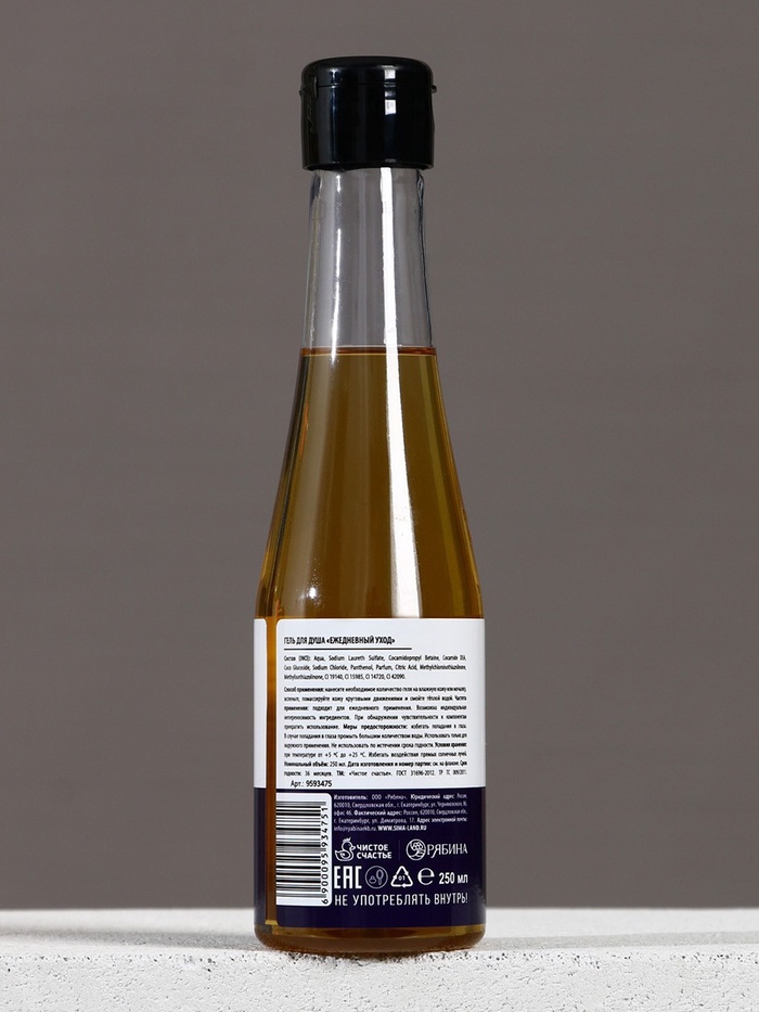 Подарочный набор «Экстра мужик»: гель для душа 250 мл и мочалка для тела, Чистое счастье