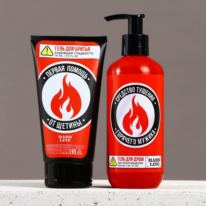 Подарочный набор косметики «На всякий пожарный случай», гель для душа 300 мл и гель для бритья 110 мл, HARD LINE