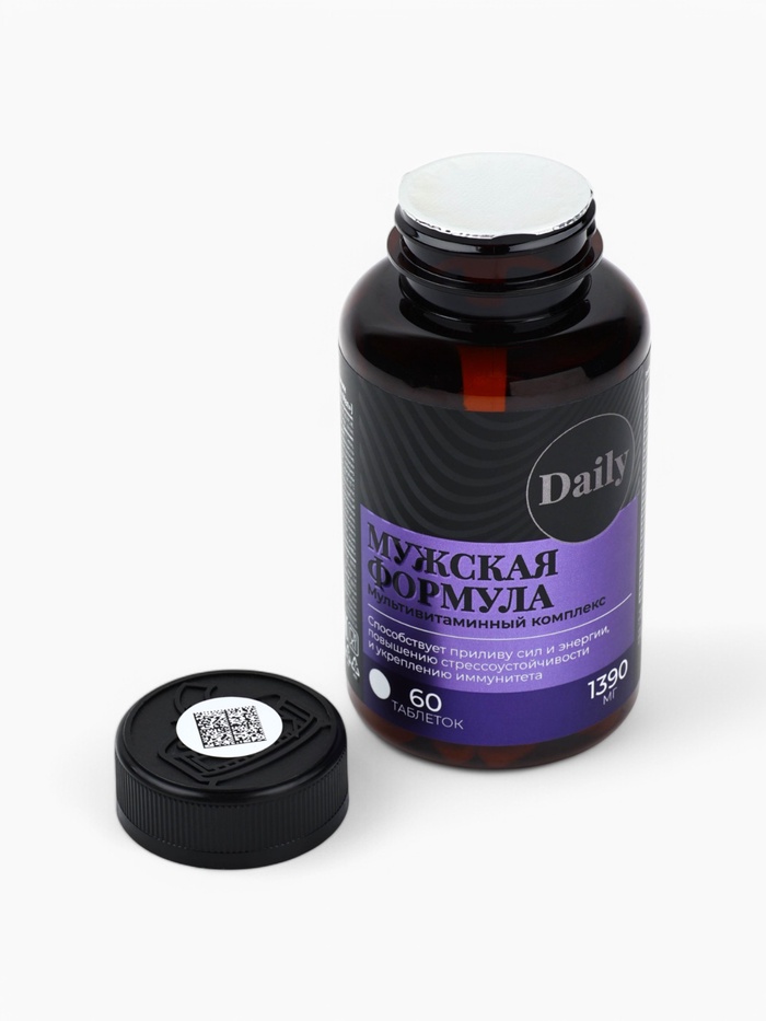Витамины мужские, укрепление иммунитета, прилив сил и энергии, мультивитамины, 60 таблеток