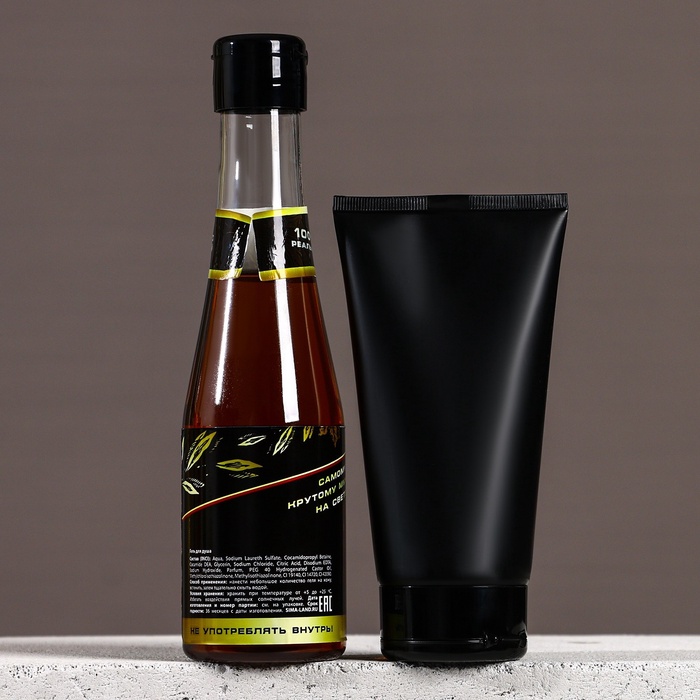 Подарочный набор «Мужик», гель для душа пиво 250 мл и гель для бритья 110 мл, Чистое счастье