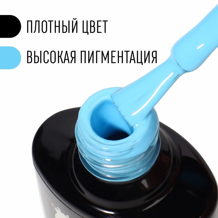 Гель лак для ногтей, однотонный, трехфазный, 8 мл, LED/UV, голубой (58)
