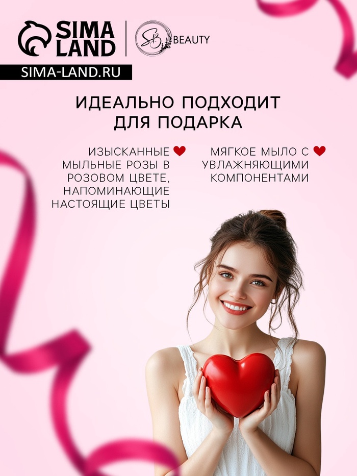 Мыльные розы, розовые оттенки, набор 12 шт., в коробке