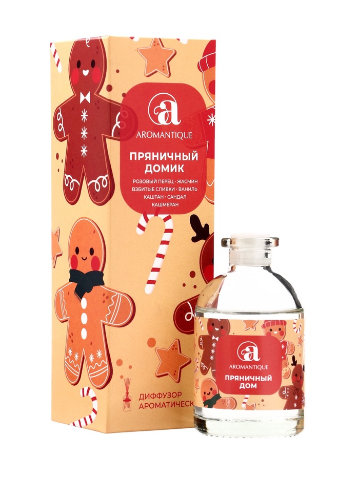 Новогодний ароматический диффузор Aromantique «Пряничный домик», с палочками, для дома, 50 мл