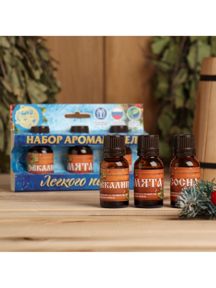 Новогодний набор эфирных масел «С Новым годом! С легким паром!», сосна, эвкалипт и мята, 3 шт. по 15 мл