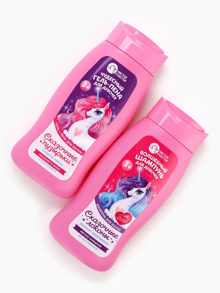 Набор детский «Самой чудесной», гель-пена 250 мл, шампунь 250 мл, мочалка 25 г, Чистое счастье