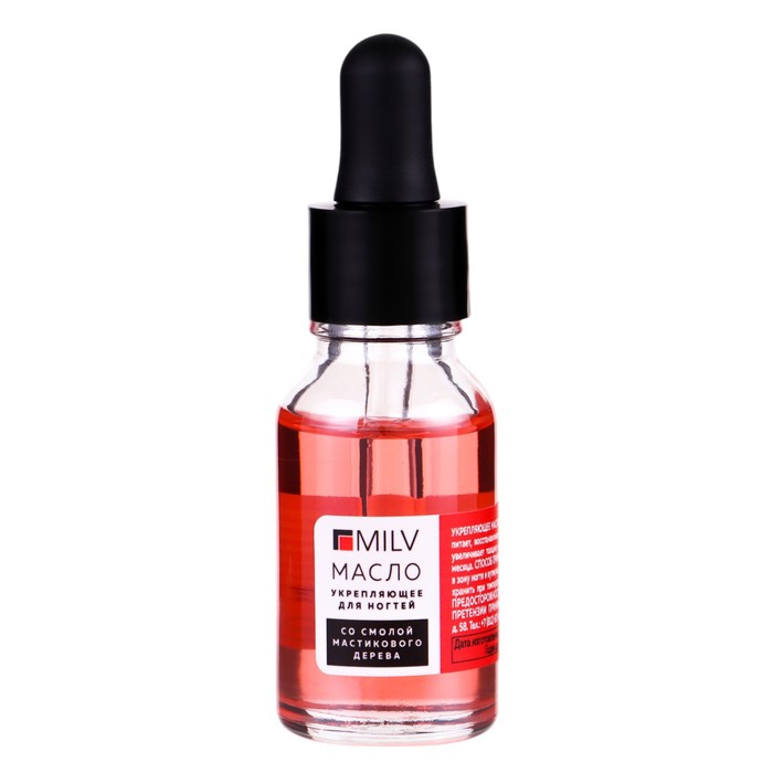 Укрепляющее масло для ногтей Milv со смолой мастикового дерева «Арбуз», 15 мл