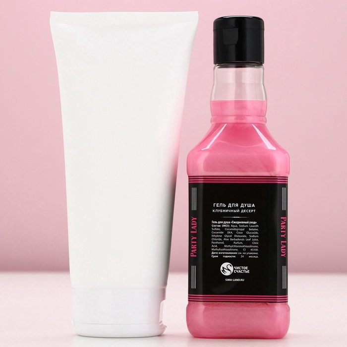 Подарочный набор косметики «Сияй ярче», гель для душа виски 250 мл и крем для тела 200 мл, Чистое счастье