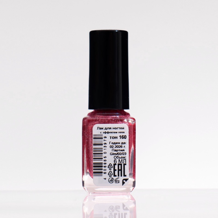 Лак для ногтей с эффектом геля Jeanmishel, тон 160, искрящийся розовый, 6 мл