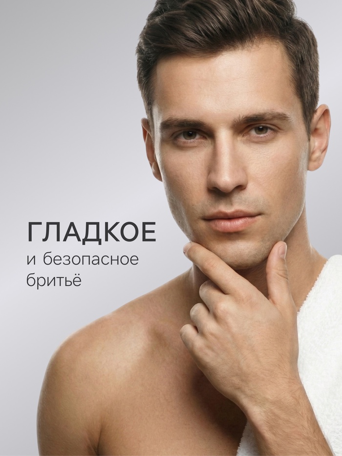 Станок для бритья одноразовый Rapira Sprint, 1 шт.