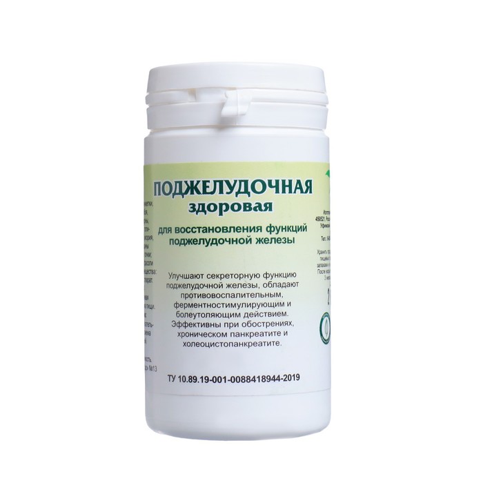 Пищевая добавка «Поджелудочная здоровая», 90 таблеток