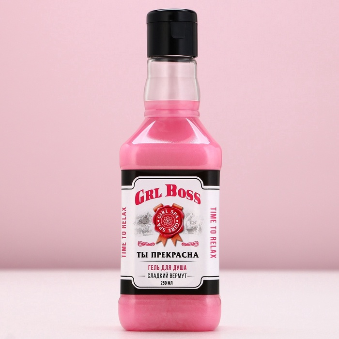 Подарочный набор косметики GRL BOSS, гель для душа виски 250 мл и соль для ванны 300 г, Чистое счастье