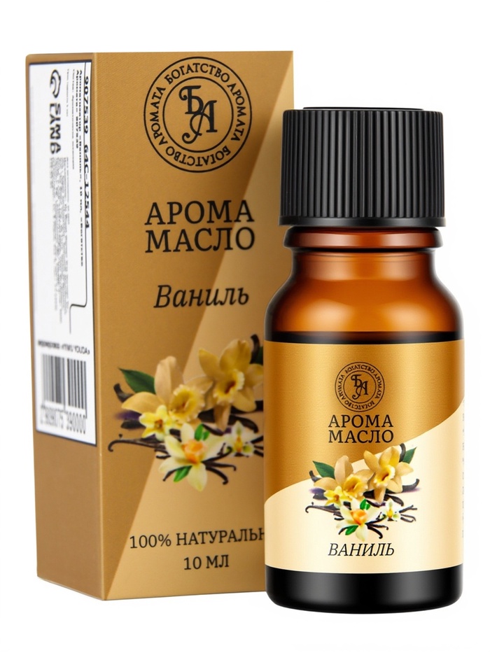 Эфирное масло «Богатство Аромата», аромат ваниль, набор 10 шт. по 10 мл