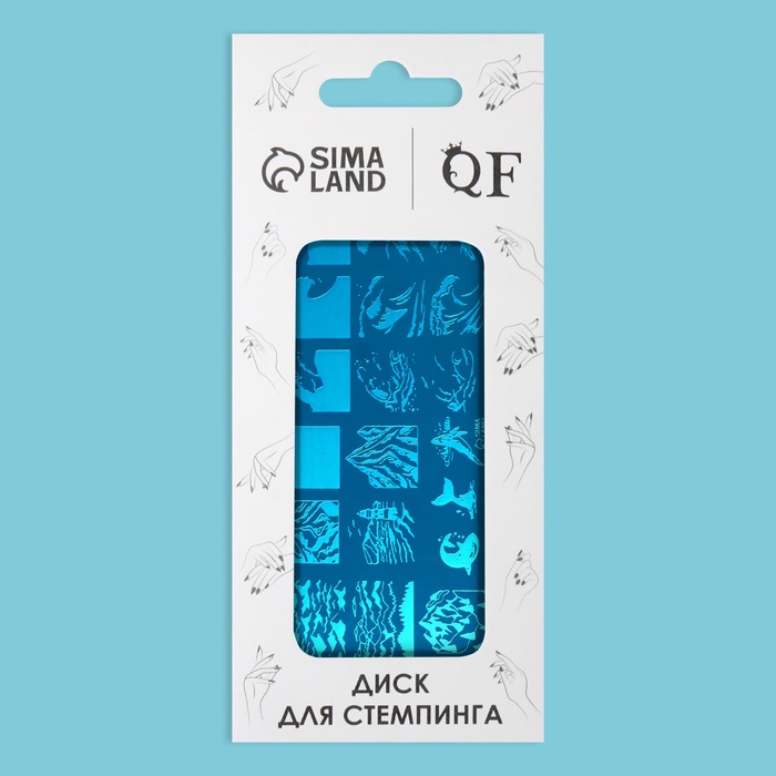 Пластина для стемпинга металлическая «Волна», 12×6 см