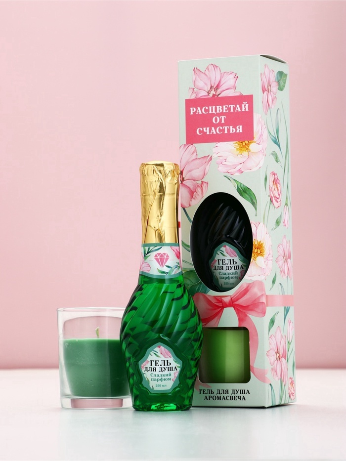 Подарочный набор: гель для душа мондоро и свеча, аромат сладкий парфюм, Чистое Счастье