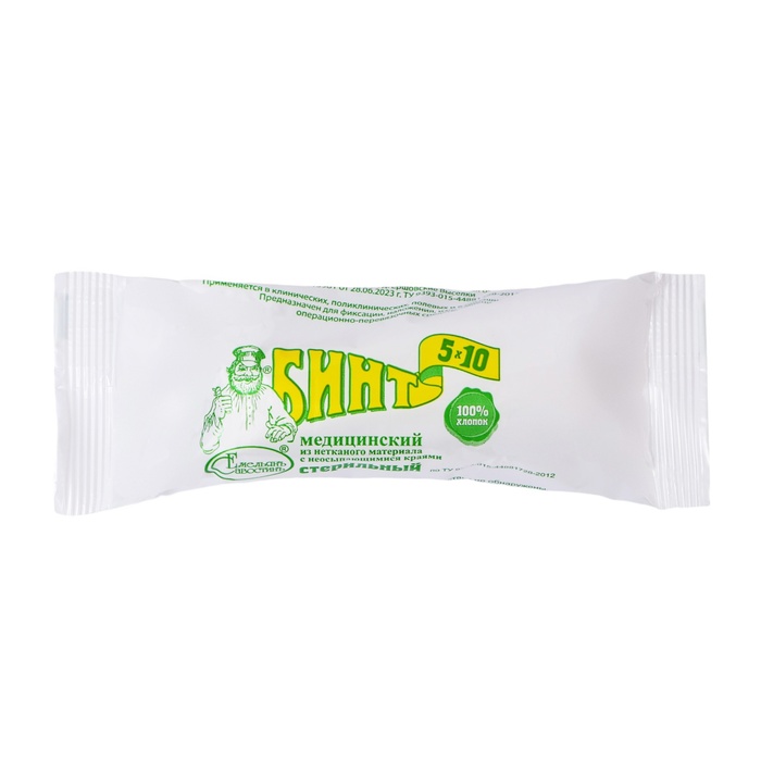 Бинт медицинский стерильный фиксирующий из нетканого полотна, 10×500 см