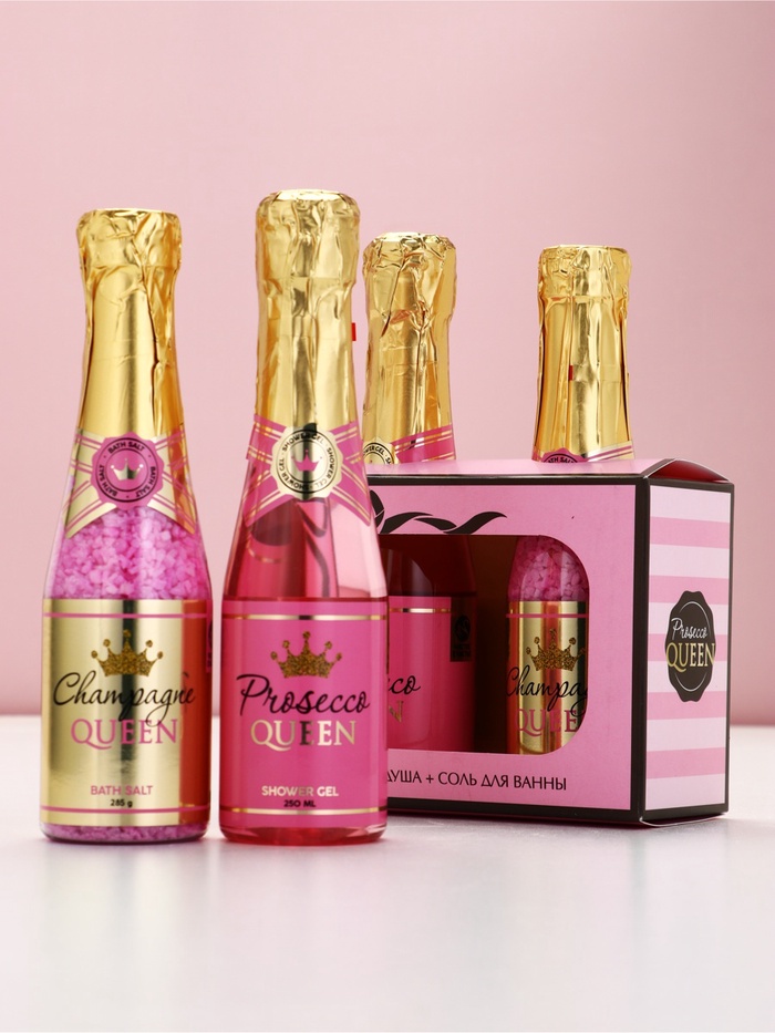 Подарочный набор Prosecco Queen, гель для душа и соль для ванны во флаконах шампанское, Чистое Счастье