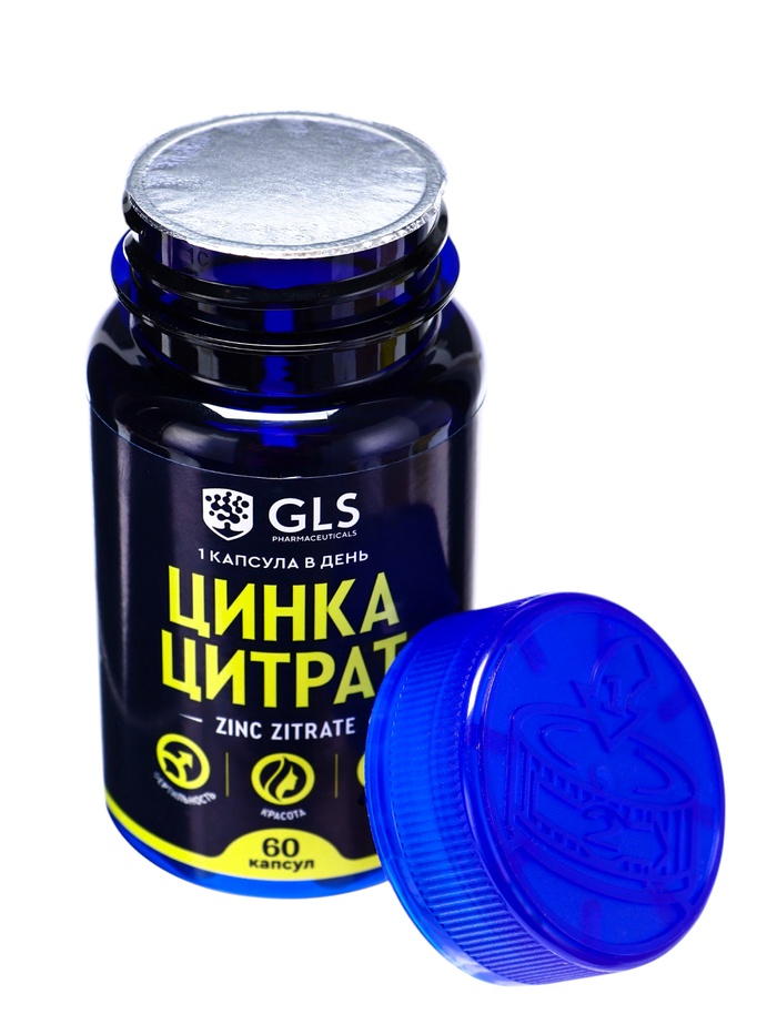 Цитрат цинка, сильный иммунитет, замедление старения, 60 капсул по 350 мг