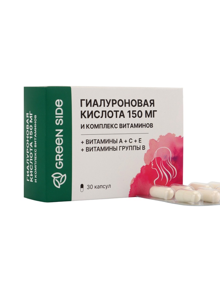 Гиалуроновая кислота 150 мг с витаминами и биотином против морщин, 30 капсул