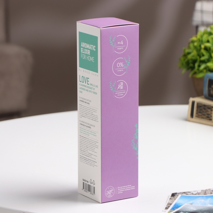 УЦЕНКА Ароматический диффузор Лаванда и шалфей 40 мл