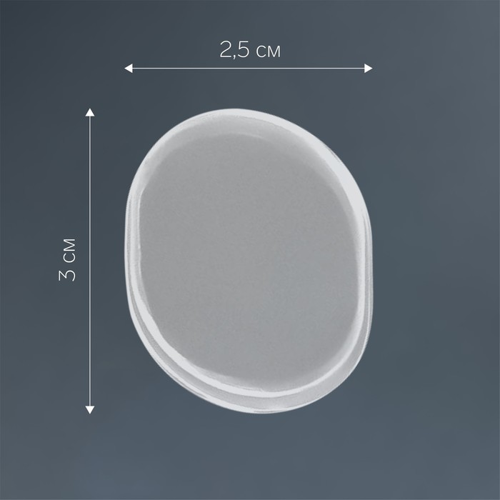 Набор подушечек для обуви, на клеевой основе, силиконовые, 6 шт., прозрачный