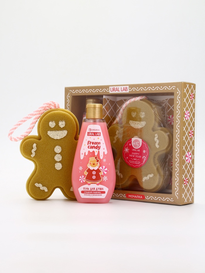 Подарочный набор новогодний: гель для душа и мочалка для тела, аромат сладкий леденец, URAL LAB