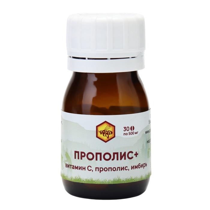 Прополис + витамин С, имбирь, 30 таблеток по 500 мг