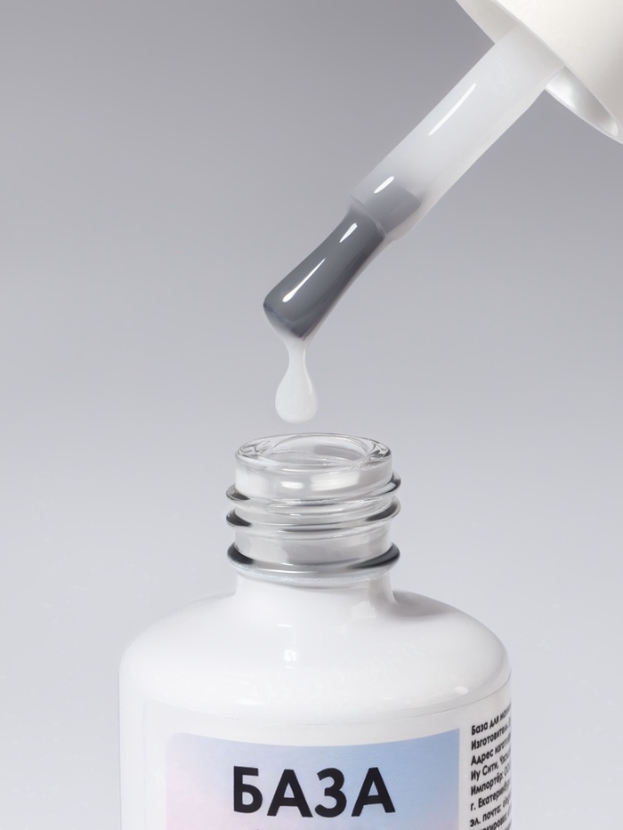База камуфлирующая для ногтей, трехфазная, 15 мл, LED/UV, белая (001)