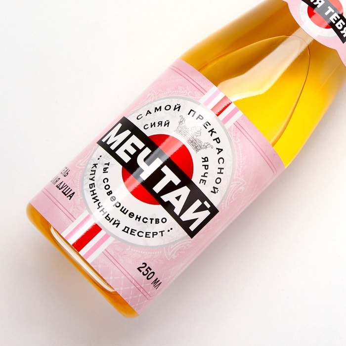 Гель для душа во флаконе шампанское «Мечтай!», 250 мл, с ароматом клубничного десерта