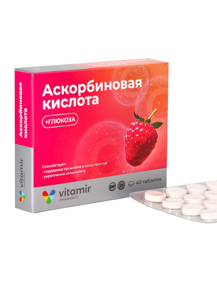 Аскорбиновая кислота «Витамир» с глюкозой, малина, поддержка иммунитета и энергии, 40 таблеток