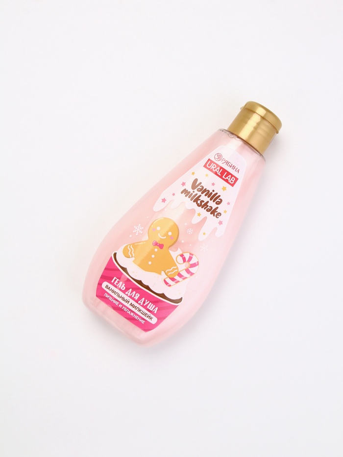 Подарочный набор новогодний: гель для душа и мочалка для тела, аромат ванильный милкшейк, URAL LAB